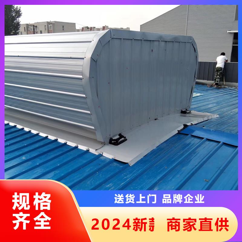 (宇通)制造生产销售 通风天窗,【16j916-1图集住宅楼顶风帽】畅销本地-原料层层筛选