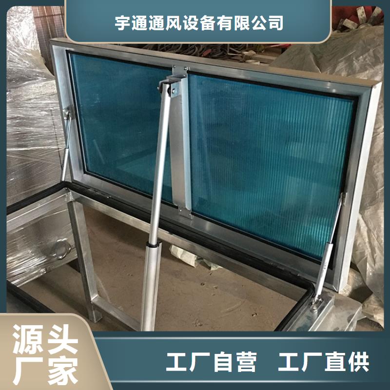 换气通风天窗库存充足