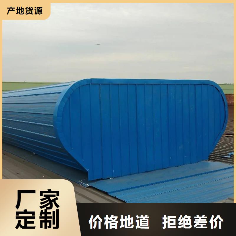 别墅屋面换气帽-视频-张家口市别墅屋面换气帽-宇通通风设备(张家口市分公司)服务区域尚义|万全|保定|邢台|衡水|廊坊