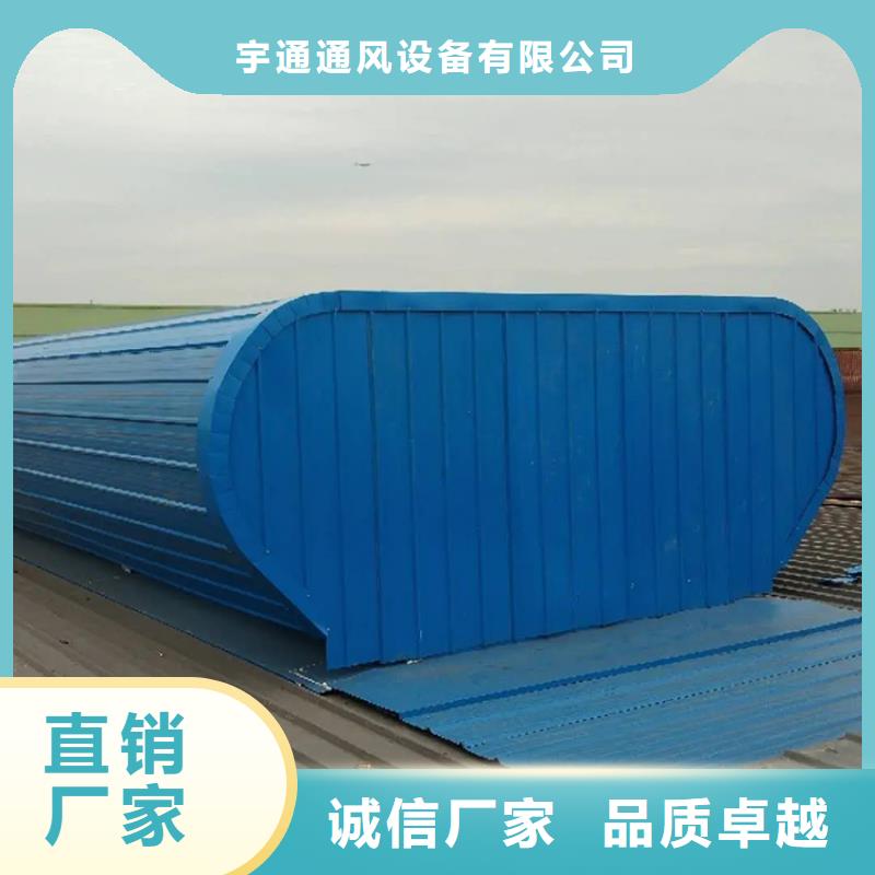 《本地》根据要求定制【通风天窗】 住宅烟道装饰帽品质可靠{生产商}-v651.com
