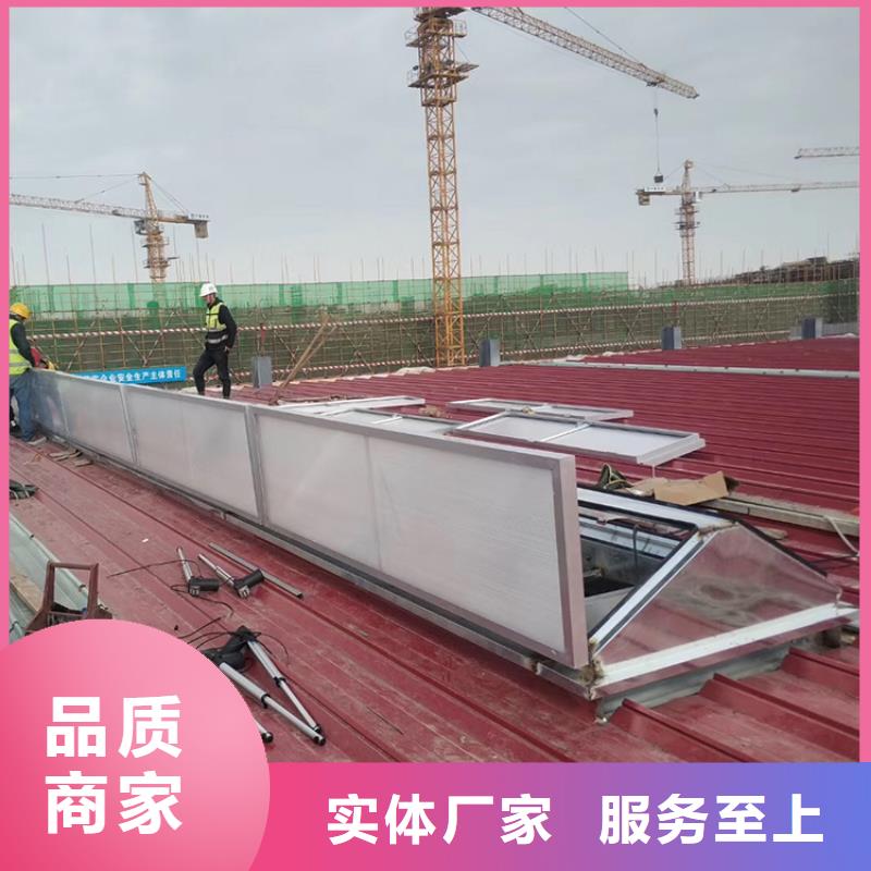 C1ST三角形电动采光排烟天窗(上开式)种类齐全