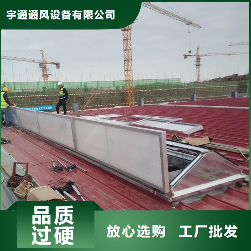 别墅屋面换气帽-视频-张家口市别墅屋面换气帽-宇通通风设备(张家口市分公司)服务区域尚义|万全|保定|邢台|衡水|廊坊