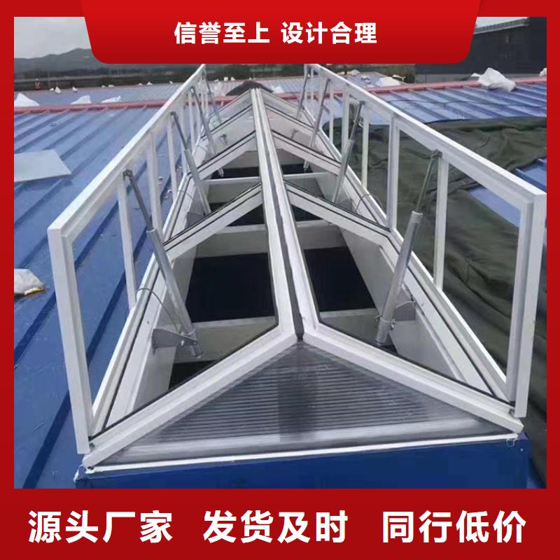 C1ST三角形电动采光排烟天窗(上开式)种类齐全
