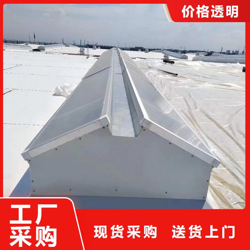 C1ST三角形电动采光排烟天窗(上开式)种类齐全