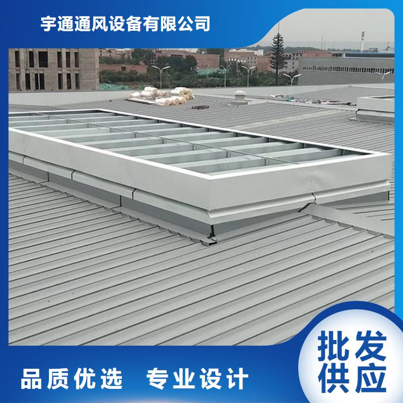 别墅屋面换气帽-视频-四川省遂宁市|大英|船山|广安|绵阳|内江|攀枝花|眉山|巴中|宜宾别墅屋面换气帽-宇通