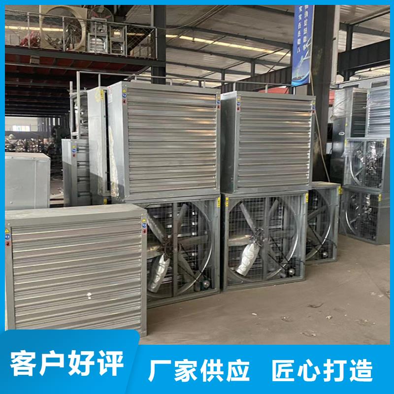 白沙县大风量通风降温排气扇厂家直供