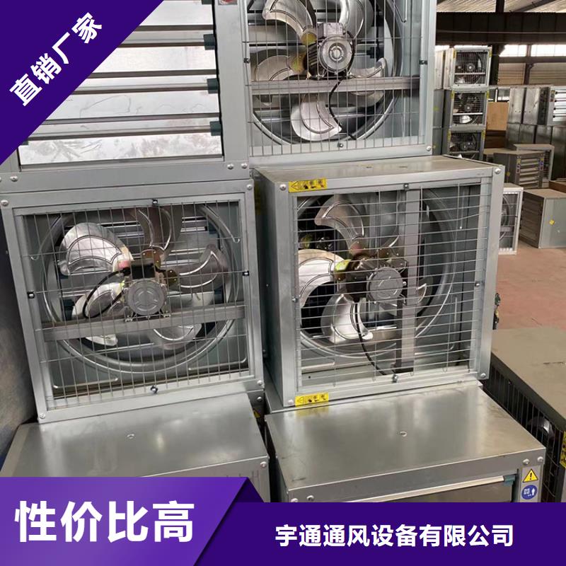 畜牧养殖风机质量为本