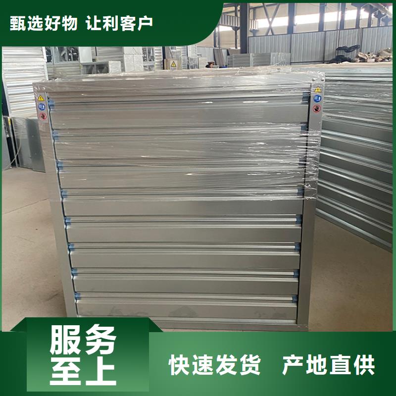 口碑好大功率工业排风扇厂家
