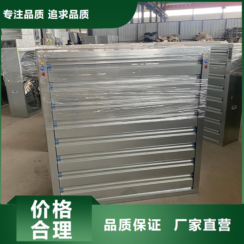 换气扇通风机排风扇养殖大棚适用范围