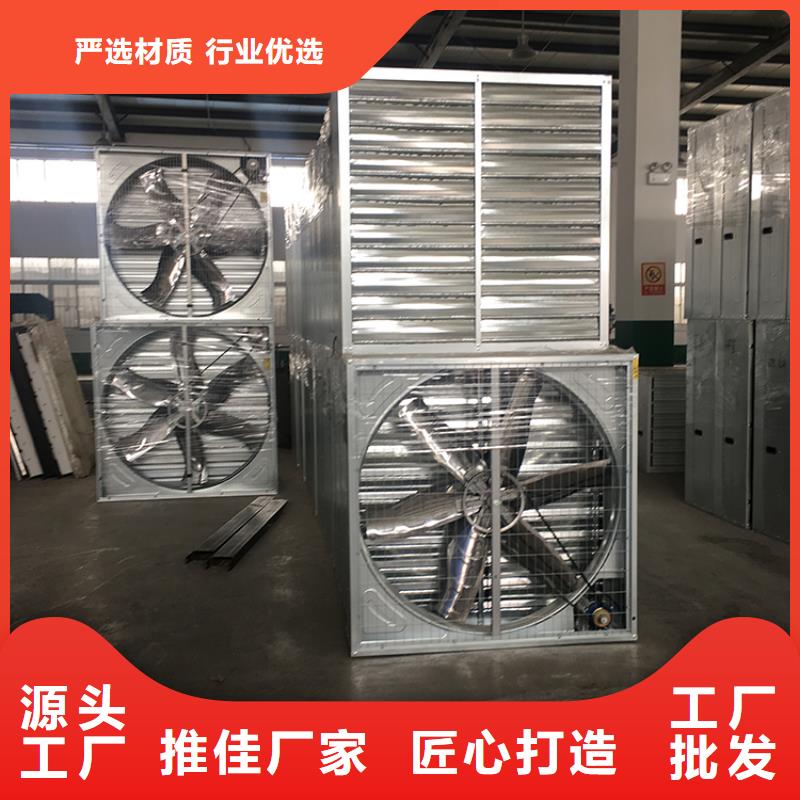 畜牧养殖负压风机服务为先