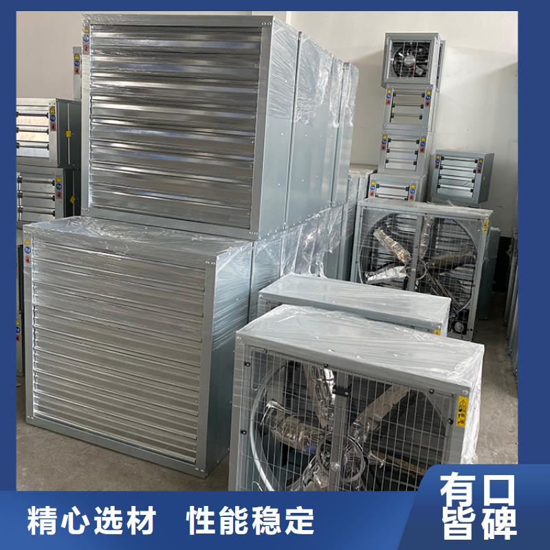 工业风扇工业排风扇实力厂家