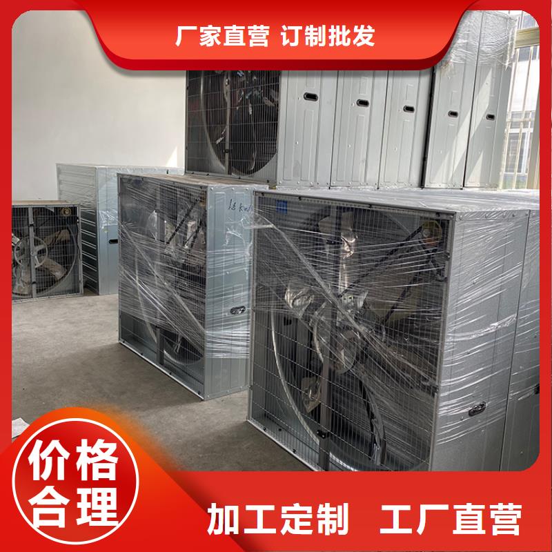 大功率工业排风扇3天出货