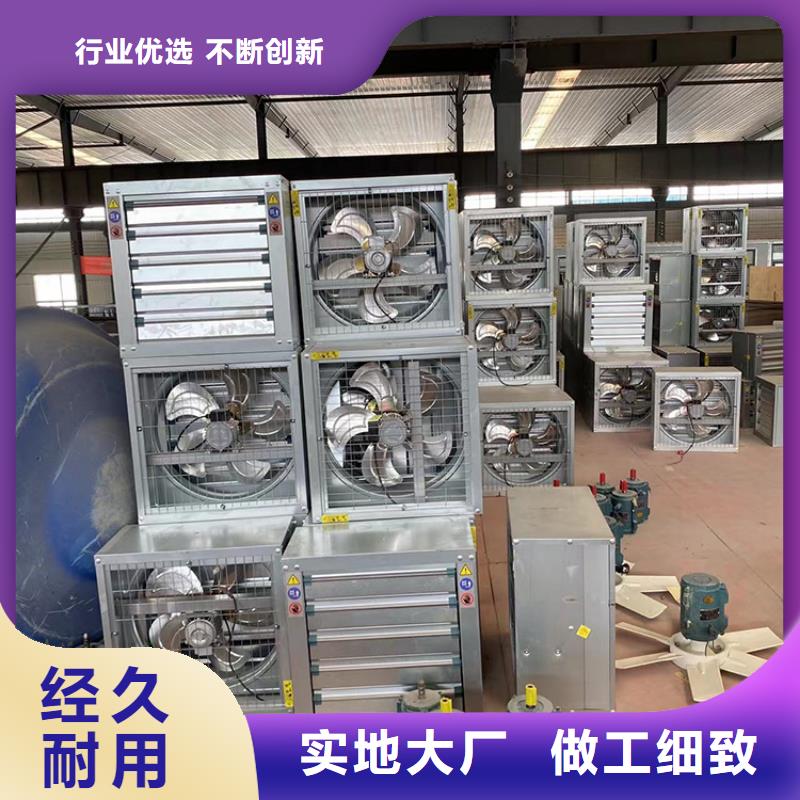 工业厂房通风排气扇真正的厂家货源