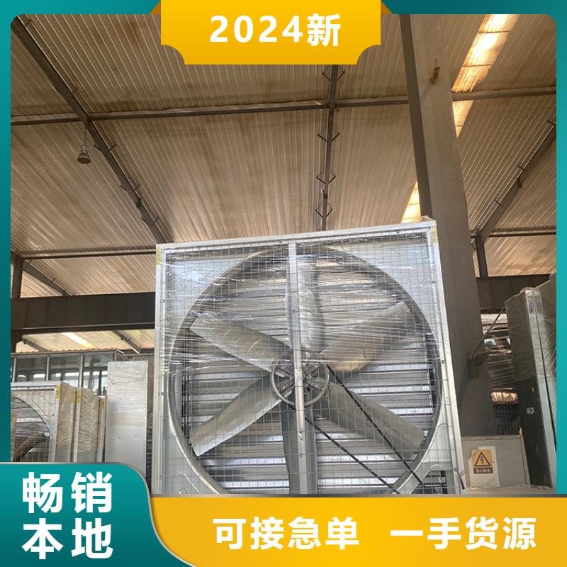车间排风扇直供厂家