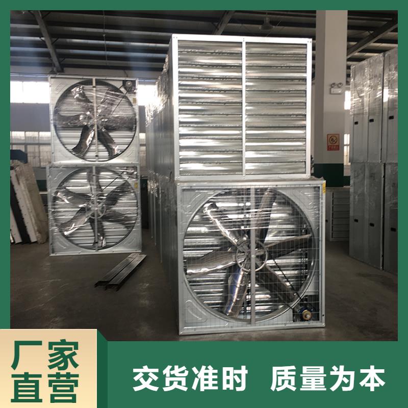 工业排风扇定做厂家