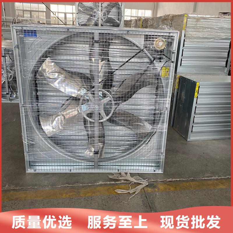 购买<宇通>工业畜牧业冷风机排风扇厂家批发价-让您满意