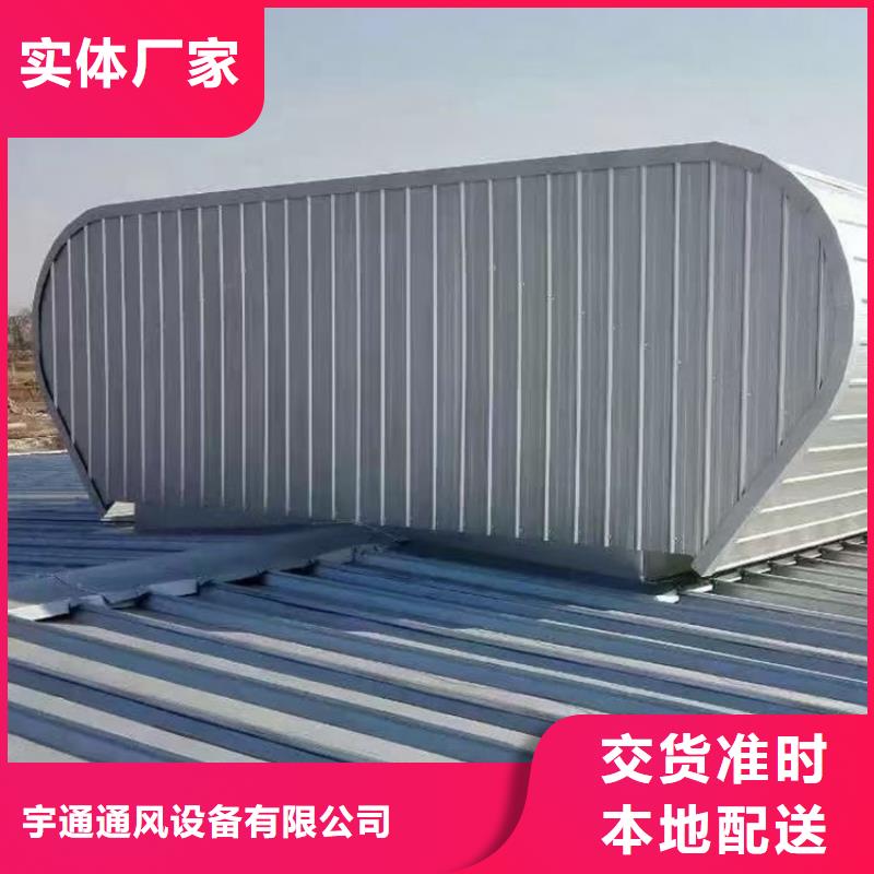 别墅屋面换气帽视频-别墅屋面换气帽-宇通通风设备(厦门市分公司)服务区域集美|海沧|漳州|泉州|南平|三明