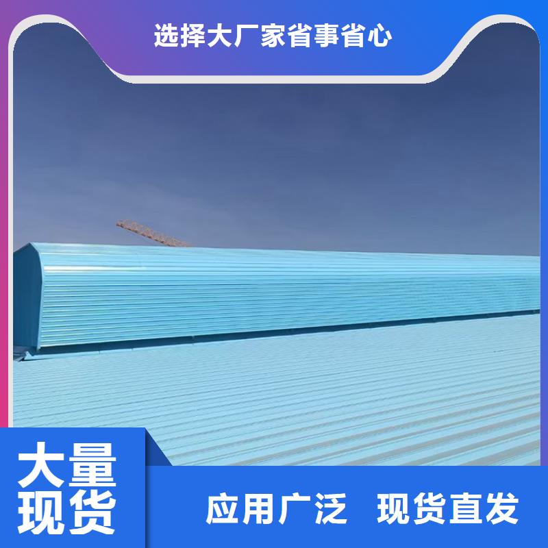 别墅屋面换气帽-视频-云南省普洱市|曲靖|丽江|临沧|保山|德宏|大理|西双版纳别墅屋面换气帽-宇通