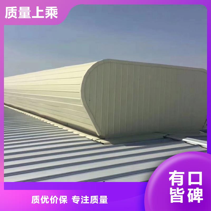 别墅屋面换气帽视频-铜陵市别墅屋面换气帽-本地可服务区域铜官山|狮子山|亳州|芜湖|黄山|马鞍山|阜阳|安庆|池州