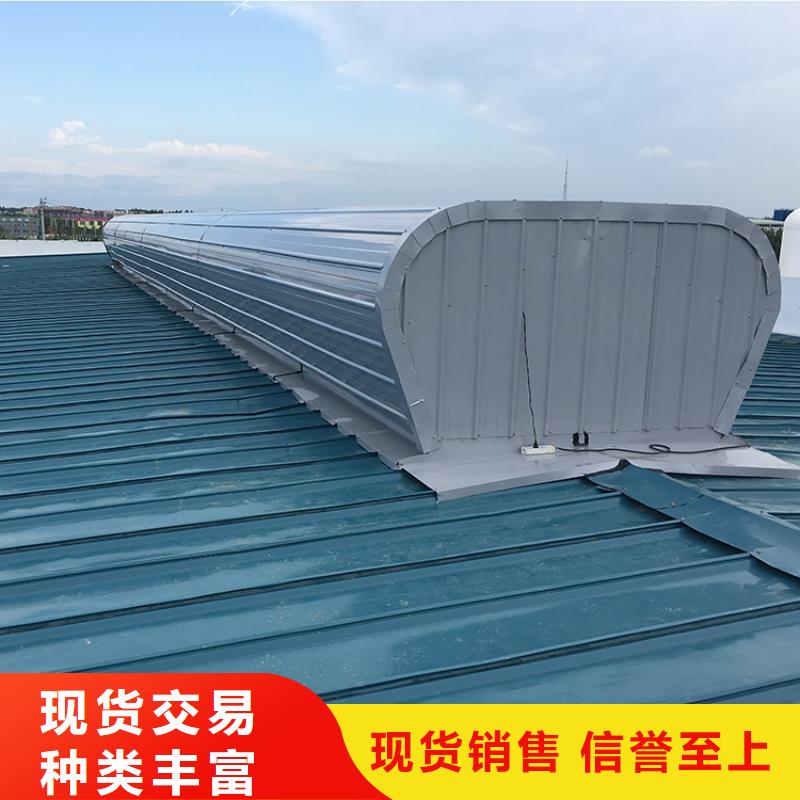 别墅屋面换气帽视频-铜陵市别墅屋面换气帽-本地可服务区域铜官山|狮子山|亳州|芜湖|黄山|马鞍山|阜阳|安庆|池州