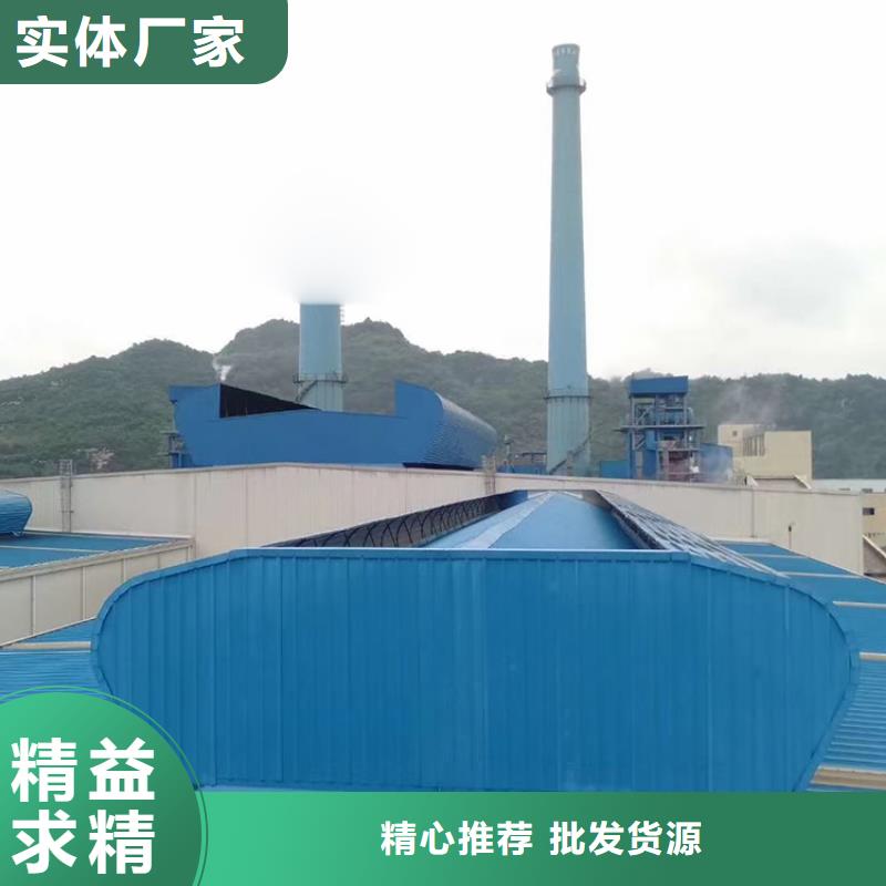 别墅屋面换气帽-视频-云南省普洱市|曲靖|丽江|临沧|保山|德宏|大理|西双版纳别墅屋面换气帽-宇通