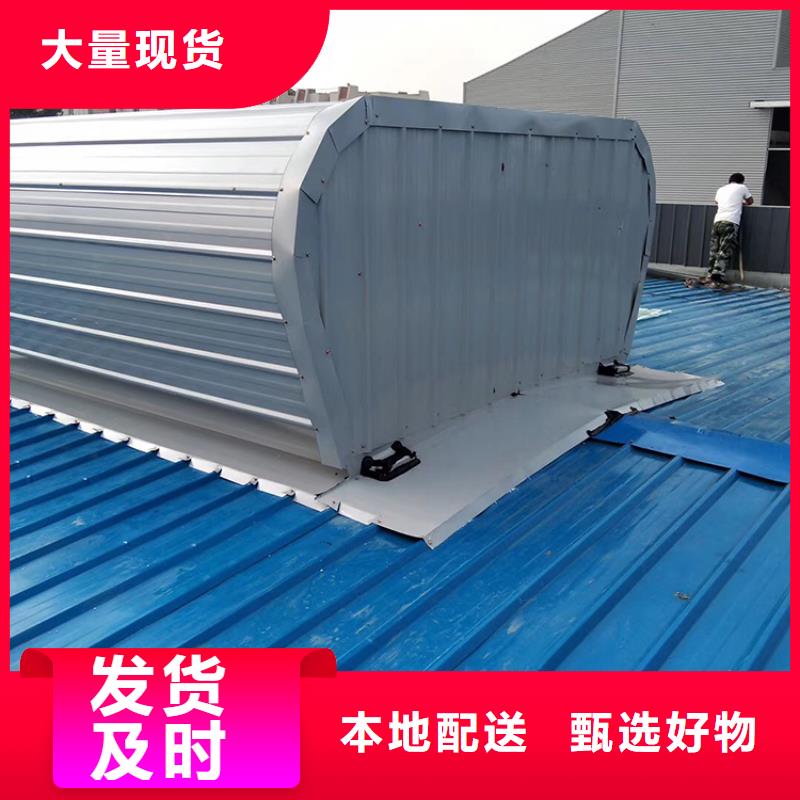 别墅屋面换气帽-视频-云南省普洱市|曲靖|丽江|临沧|保山|德宏|大理|西双版纳别墅屋面换气帽-宇通