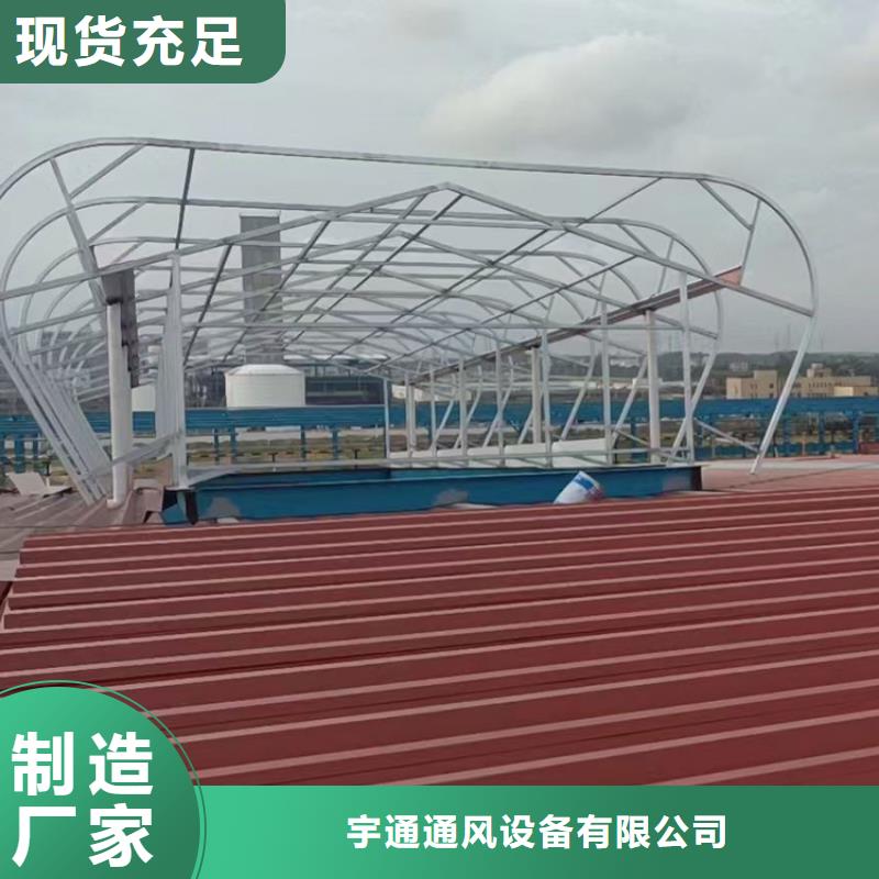 别墅屋面换气帽视频-别墅屋面换气帽-宇通通风设备(厦门市分公司)服务区域集美|海沧|漳州|泉州|南平|三明