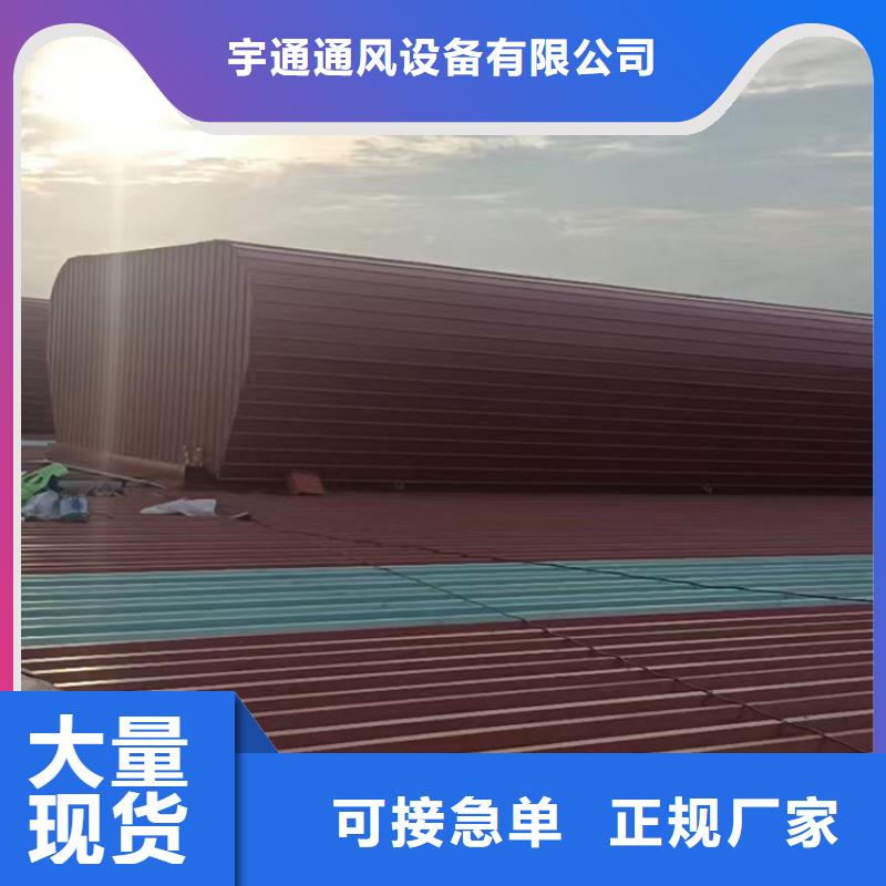 别墅屋面换气帽视频-别墅屋面换气帽-宇通通风设备(厦门市分公司)服务区域集美|海沧|漳州|泉州|南平|三明