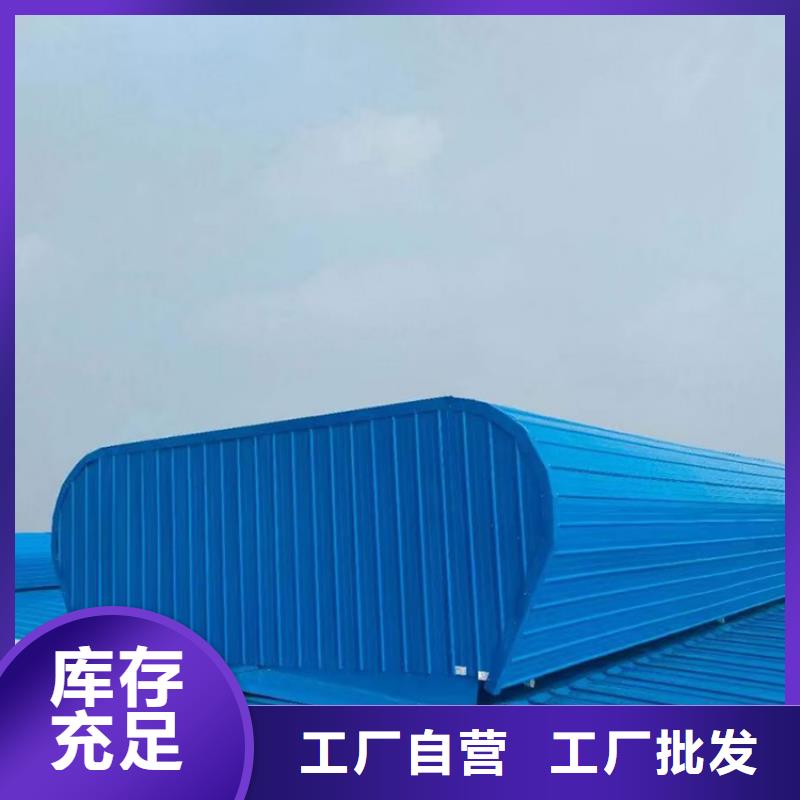 别墅屋面换气帽-视频-云南省普洱市|曲靖|丽江|临沧|保山|德宏|大理|西双版纳别墅屋面换气帽-宇通