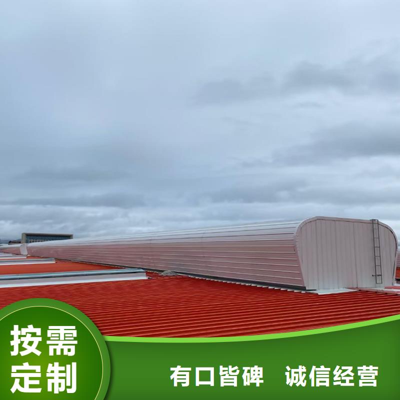 别墅屋面换气帽-视频-云南省普洱市|曲靖|丽江|临沧|保山|德宏|大理|西双版纳别墅屋面换气帽-宇通