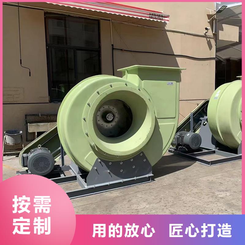 工业离心风机排烟风机为您介绍