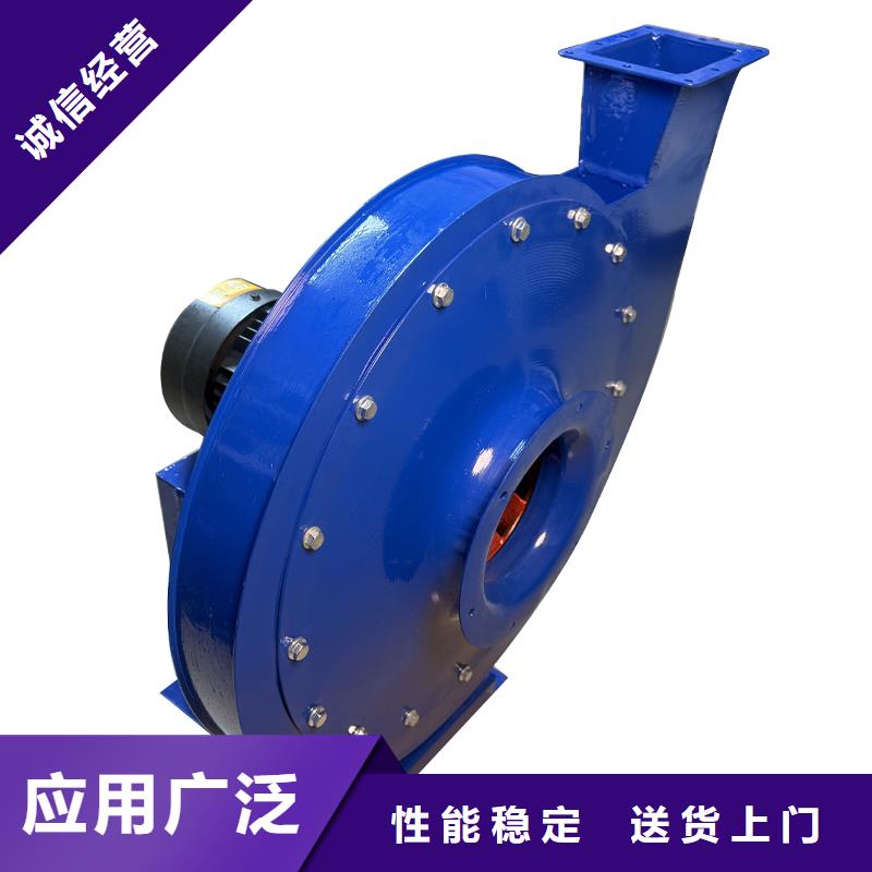 4-72A式工业离心风机为您介绍