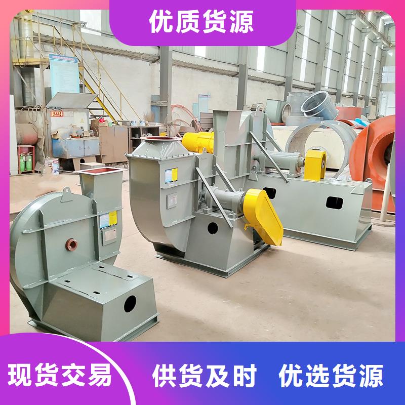 Y5-47型锅炉离心风机厂家报价