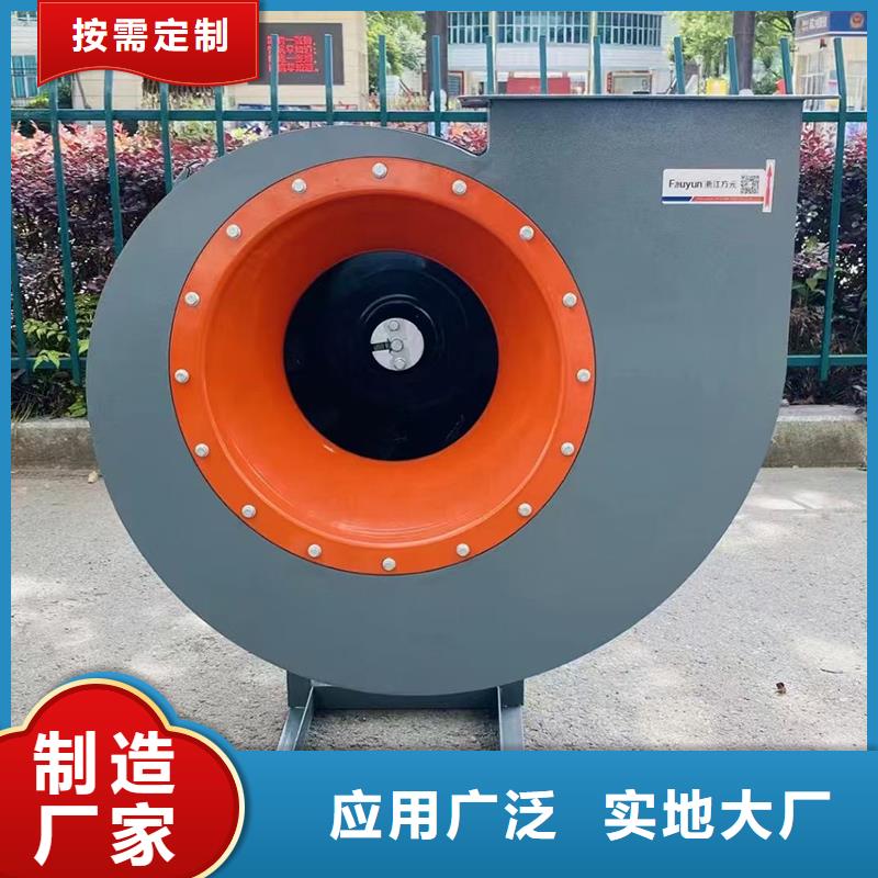 4-72A式工业离心风机为您介绍