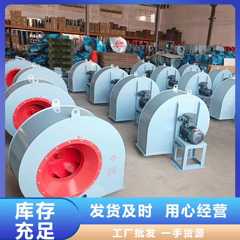 4-72防腐型离心式风机品质过关