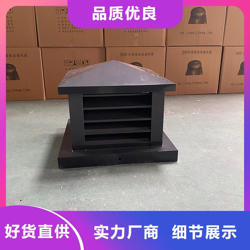 方形百叶风帽源头厂家