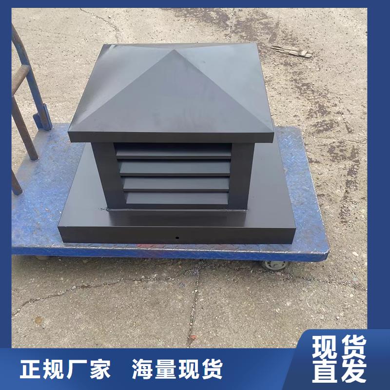 三门峡方形百叶风帽厂家现货