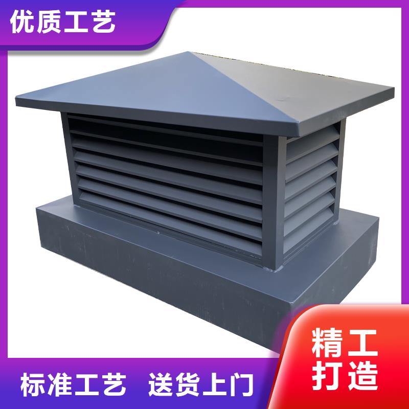 晋城铝合金烟囱帽楼房透气帽终身质保