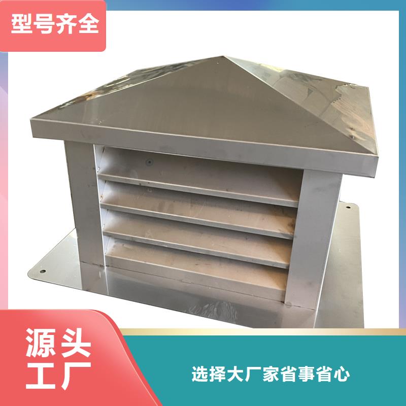 营口方形百叶风帽厂家报价