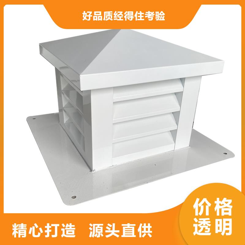 山东自立式风帽实力老厂