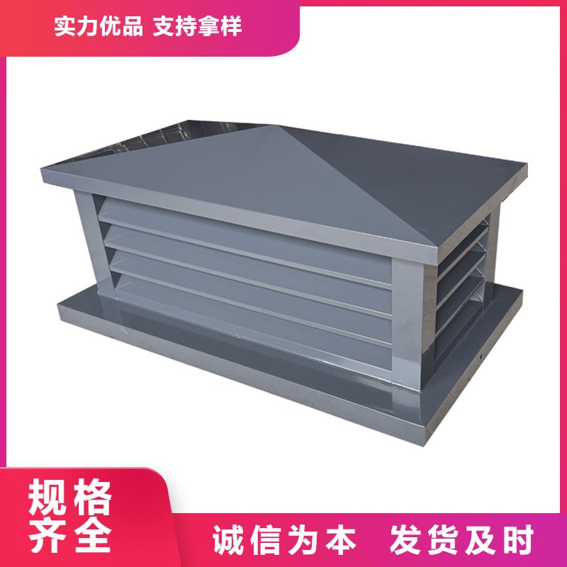 上饶G系列排气道风帽质量可靠
