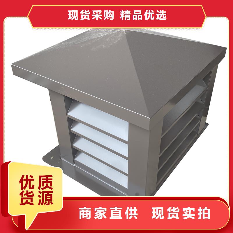 方形百叶风帽源头厂家