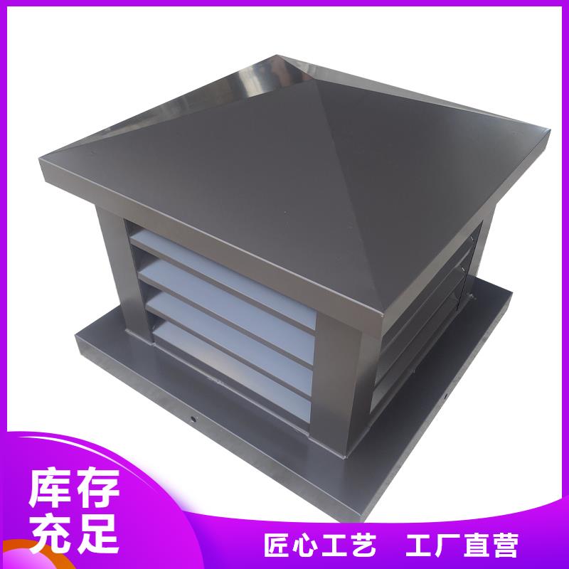 变压式风帽品质保证
