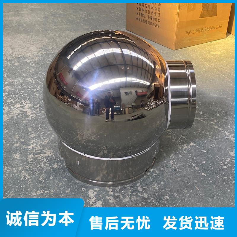 贵阳铝合金烟囱帽楼房透气帽楼房通风排烟