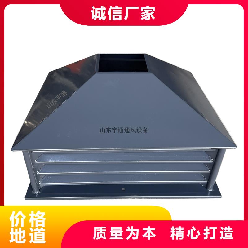 保亭县屋顶风口防雨固定式风帽实力雄厚