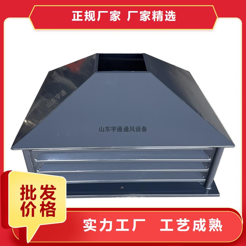 南通铝合金烟囱帽楼房透气帽诚信厂家