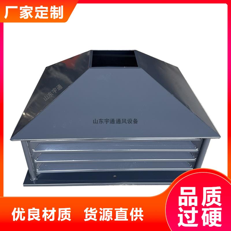 成品止回式风帽制作商