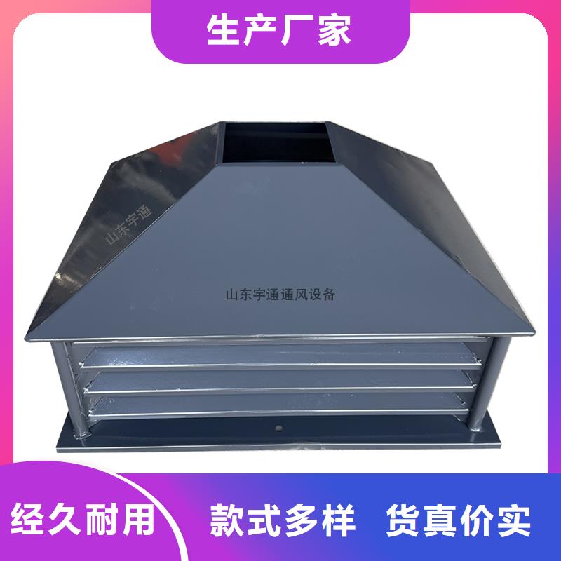 朔州F系列离心式防雨风帽价格合理