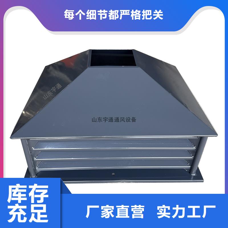 优选：屋顶排烟道变压式风帽品牌厂家