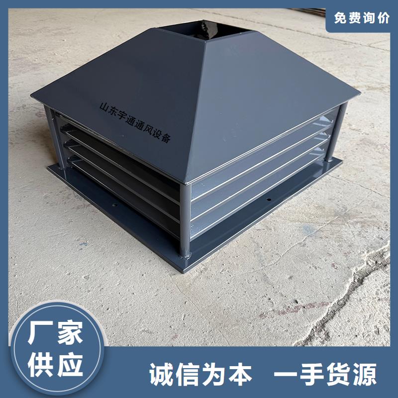 靠谱的靠墙G系列风帽生产厂家